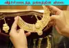 Today-may 15 -gold-rate-tamil-news