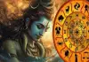 Aadi-sivaratri-gajakesari-yogam-3-rasi-benefits