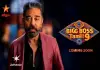 Bigg-boss-season-9-host-change-update