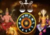 Mars-ketu-conjunction-libra-astrology-2025