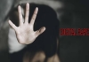 Digital-rape-incident-up-school-van-driver-manager-arre