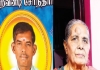 Coimbatore Tragedy: Two Die After Inhaling Mosquito Fogging Smoke
