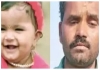 Maharashtra-family-honour-murder-girl-brutal-killing