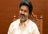 Tamil-nadu-women-rights-scheme-2500-announcement