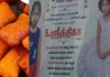 Periyapalayam-girl-dies-after-eating-bajji