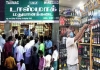 Tasmac-digital-payment-above-500