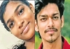 Kollam-missing-teen-and-youth-found-dead