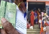 Kerala-ration-cards-temporary-suspension-october-2026