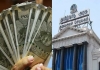 Tamil-nadu-government-employees-september-salary-credit