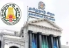 Ration-card-essential-items-tamil-nadu-order