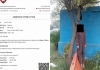 Pakistani-student-scam-harvard-admission-f8c8xt