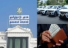 Tamil-nadu-mla-car-allowance-government-order