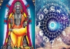 Guru-peyarchi-2026-simmam-rasi-palangal