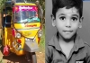 Cuddalore-auto-accident-boy-death