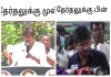 Udhayanidhi-neet-old-video-viral-x