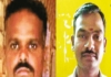 Cuddalore Double Murder: Two Brothers Hacked to Death in Chidambaram; Land Dispute Suspected