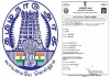 Tamilnadu-birth-certificate-name-update-deadline