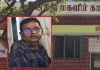 In Dharmapuri a School Girl Student Got Pregnancy after she Raped by Temple Priest 