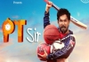PT sir movie trailer released may 16