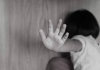   Rajasthan School 2nd Girl Student Rape 