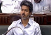Tvk-madurai-posts-money-allegation-audio