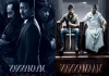Mamannan-move-audio-launch-and-trailer-updates-fans-exc