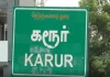 In-karur-district-a-farmer-was-burnt-to-death-over-an-i