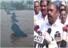   Minister EV Velu on thenpennaiyaru flood River Bridge Damaged In Thandarampattu 