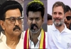 Congress-supports-tvk-government-formation-vijay-meetin