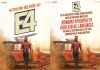Pushpa 2 Movie Kerala Rights by E4 Entertainments 