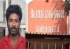 In Kanchipuram Walajabad 30 Year Old Physically Disabled Girl Rape Attempt 