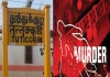 Thoothukudi  Woman Hacked to Death by Brother Over Alleged Affair in Seithunganallur