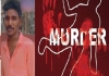 Coimbatore Love Issue Girl Brother Killed Girl Love Boy 