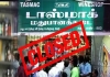 Mannargudi-rajagopalaswamy-temple-kumbabishekam-local-holiday-tasmac-closure