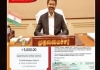 Tvk-supporters-cmprf-donations-tamilnadu