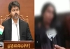 Coimbatore-school-girl-murder-family-demands-justice