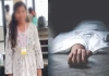 Bengaluru-class-8-student-suicide-school-theft-allegati