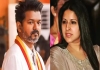 Vijay-sangeetha-divorce-case-withdrawn