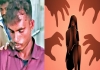 In Tiruvanamalai a man Raped 17 Year Old School Girl 