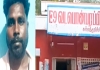 In Krishnagiri 80 Year Old Women Raped by Stranger 