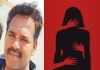 Salem Sexual Abuse Case: Former TVK Functionary Arrested Over Alleged Exploitation of Multiple Women