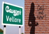 In Vellore COps plan to Arrest Prostitutions in the City 