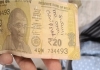 Daughter-in-law-message-on-20-rupee-note-in-temple-hund