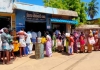 Check Ration Shop Status From Home