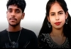 Fiance killed for illegal affair in jharkhand 