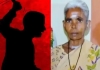 Old-woman-killed-robbery-in-cuddalore