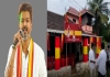TVK office in Kerala Palakkad 