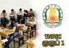 Group 1 exam hall ticket 