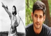 Actor Mahesh Babu on Alluri Seetaramaraju Movie 