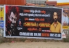 Coimbatore Surya Fans Club poster 